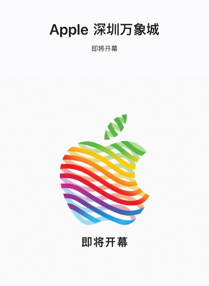 苹果内地版苹果应用商店下载官网