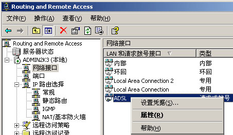 vpdn拨号客户端江西电信vpdn客户端下载官方