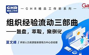 ghr安卓版下载grab官网有安卓版下载吗