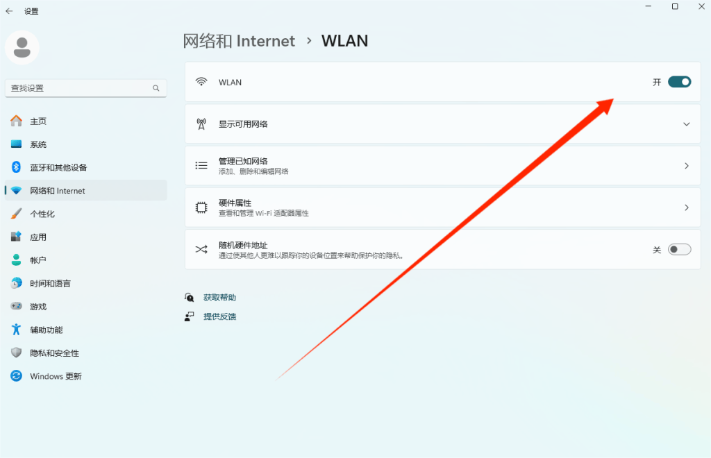 网络客户端更改win10网络客户端怎么安装-第2张图片-太平洋在线下载