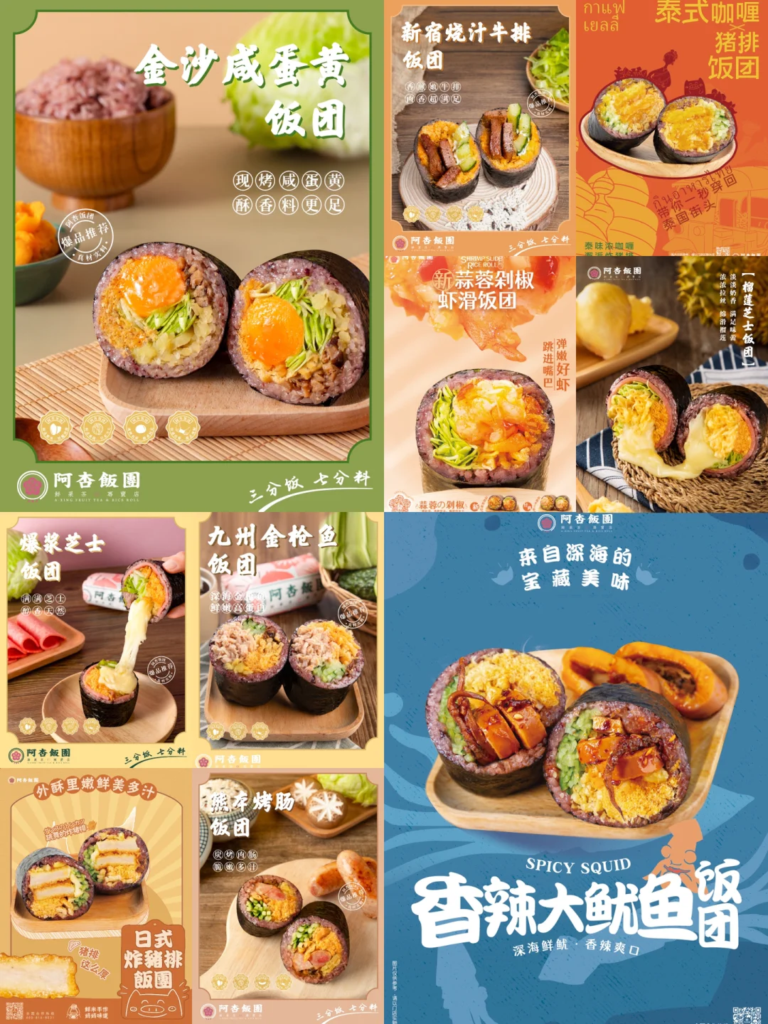 超级星饭团安卓版超级星饭团为什么下载不了-第2张图片-太平洋在线下载
