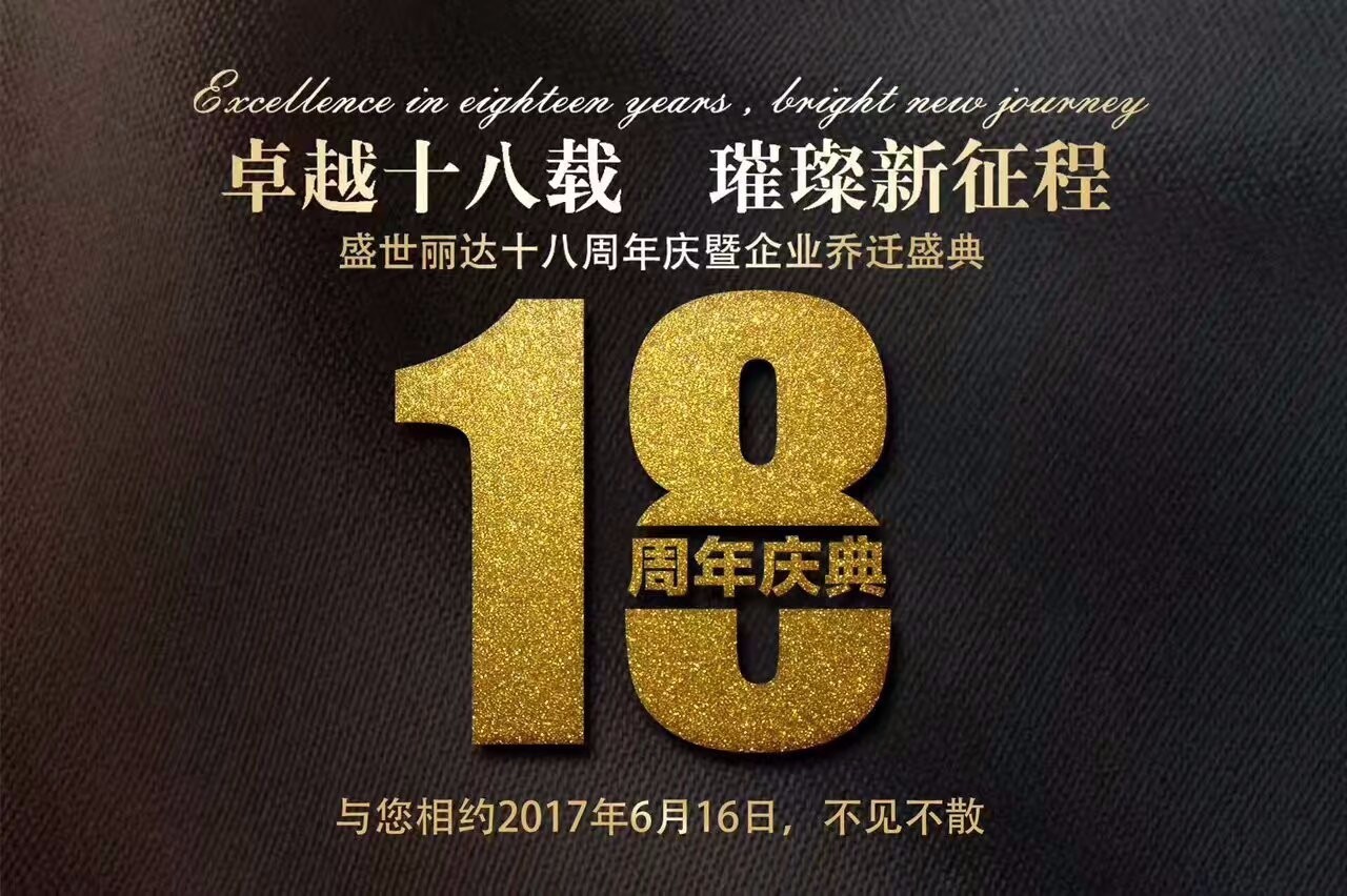 盛世庆典客户端盛世三国完整客户端-第2张图片-太平洋在线下载