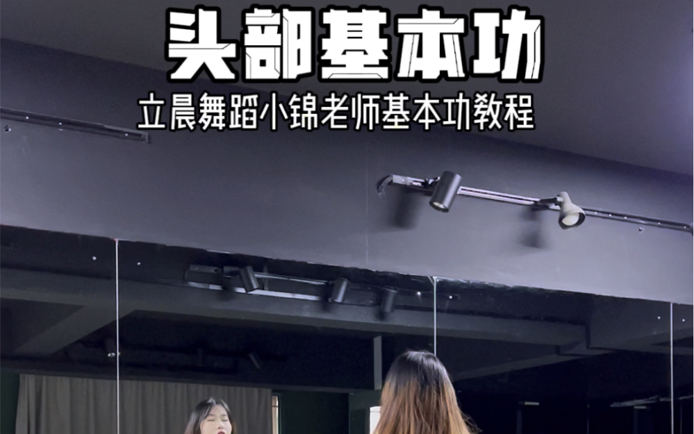 安卓版甩头教程甩头怎么做慢动作的视频-第2张图片-太平洋在线下载