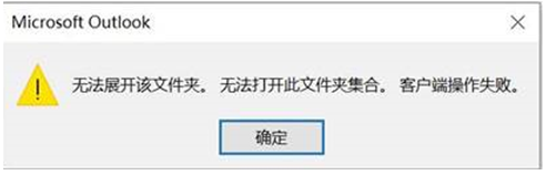 客户端异常关闭大话2客户端异常需要关闭-第2张图片-太平洋在线下载