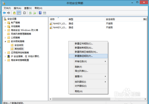 dat解包安卓版安卓打开dat数据文件-第2张图片-太平洋在线下载