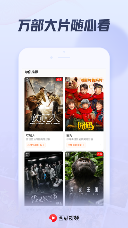 搜狐视频手机破解版ai视频生成器免费版手机版