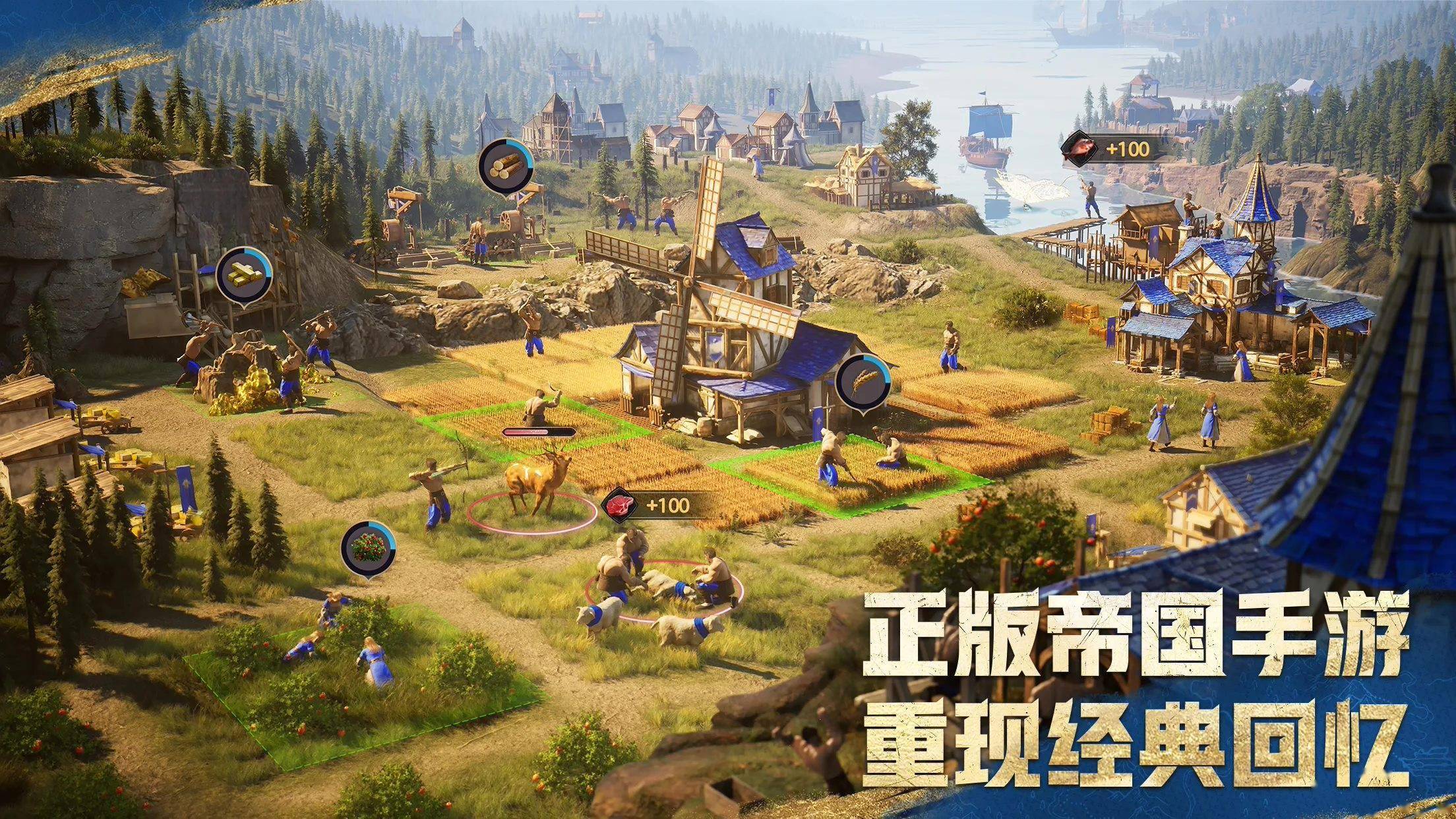 帝国时代1单机手机版帝国时代1单机免费电脑版-第2张图片-太平洋在线下载