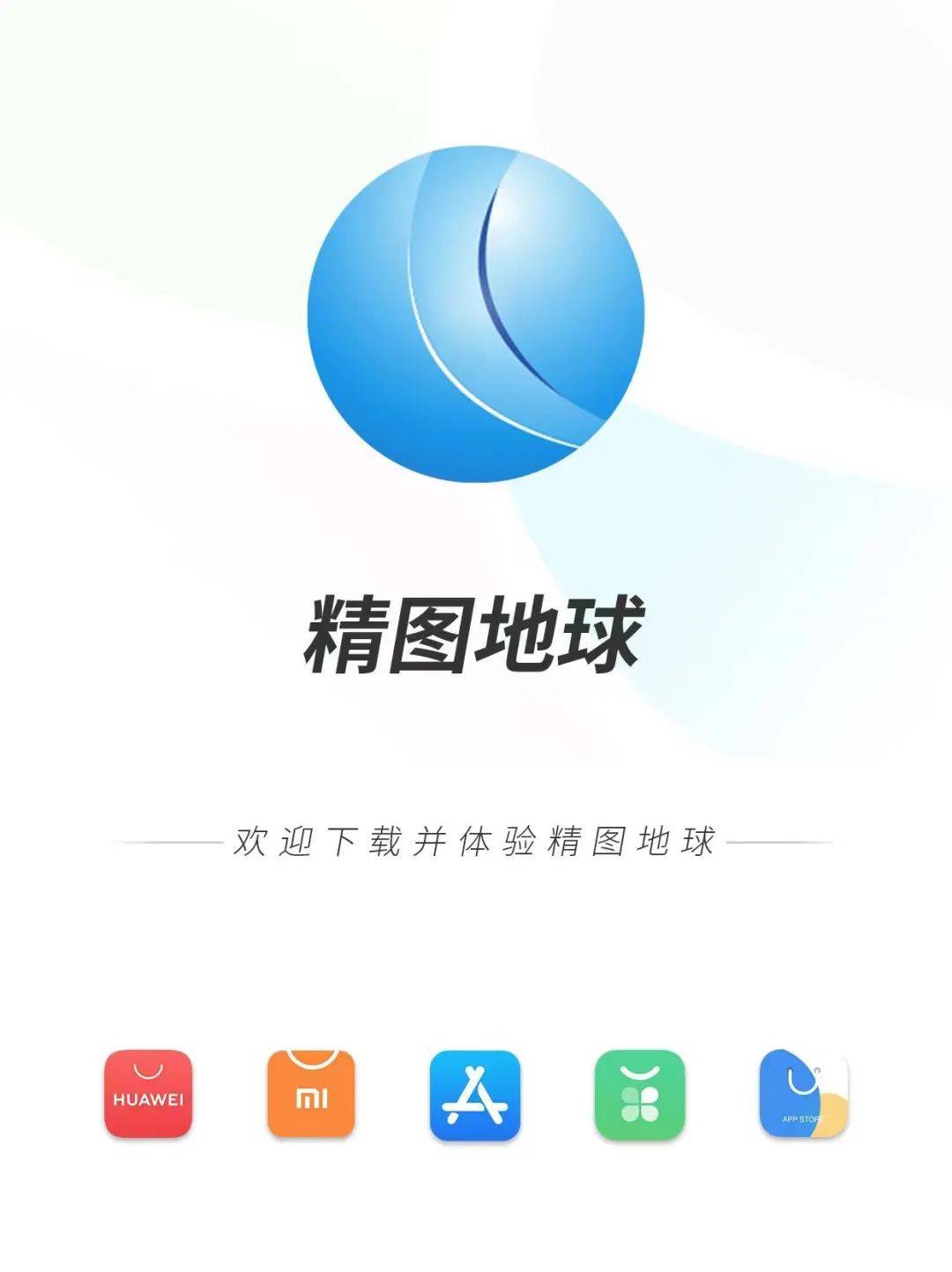 谷歌地球手机版下载谷歌在线地图高清卫星地图-第2张图片-太平洋在线下载