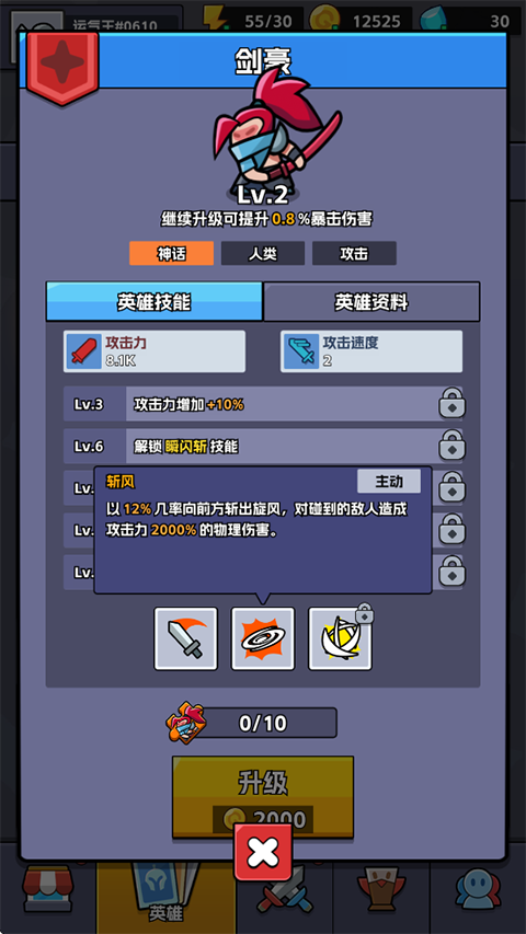 王者对决手机版王者荣耀老版本单机版下载