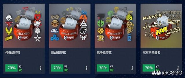 csgo客户端折扣ecocsgo交易平台