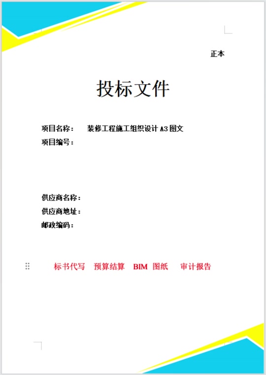 ca投标客户端辽宁ca投标客户端