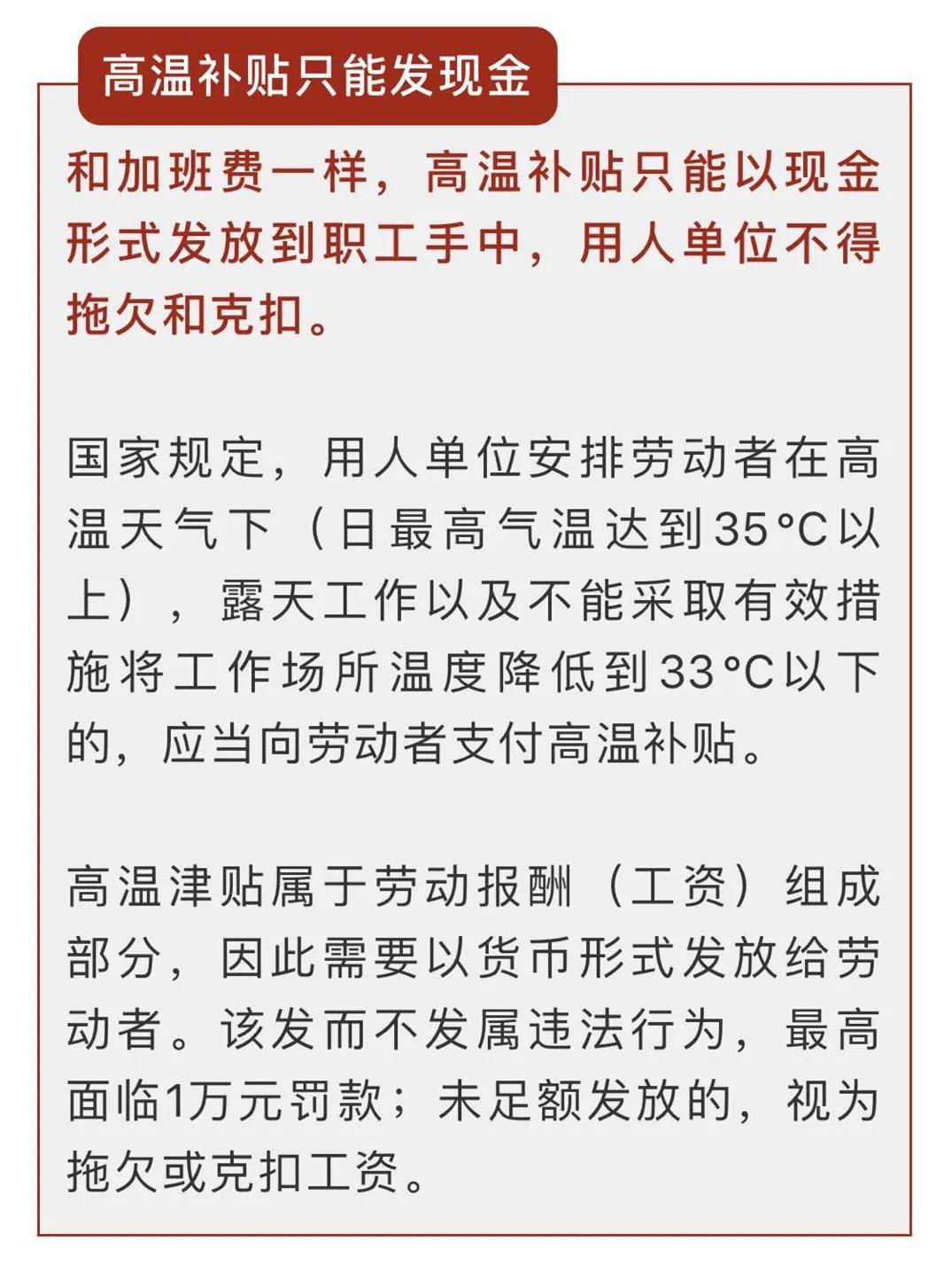 工人日报客户端手机app下载客户端的简单介绍