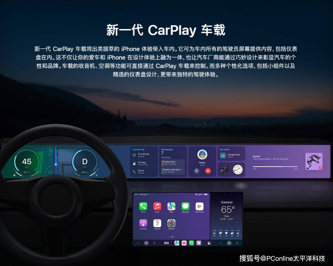 主架驶苹果版主驾驶安全带卡口