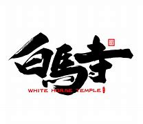 墨缘安卓版墨渊安全卫士