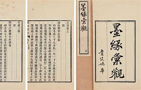 墨缘安卓版墨渊安全卫士-第2张图片-太平洋在线下载