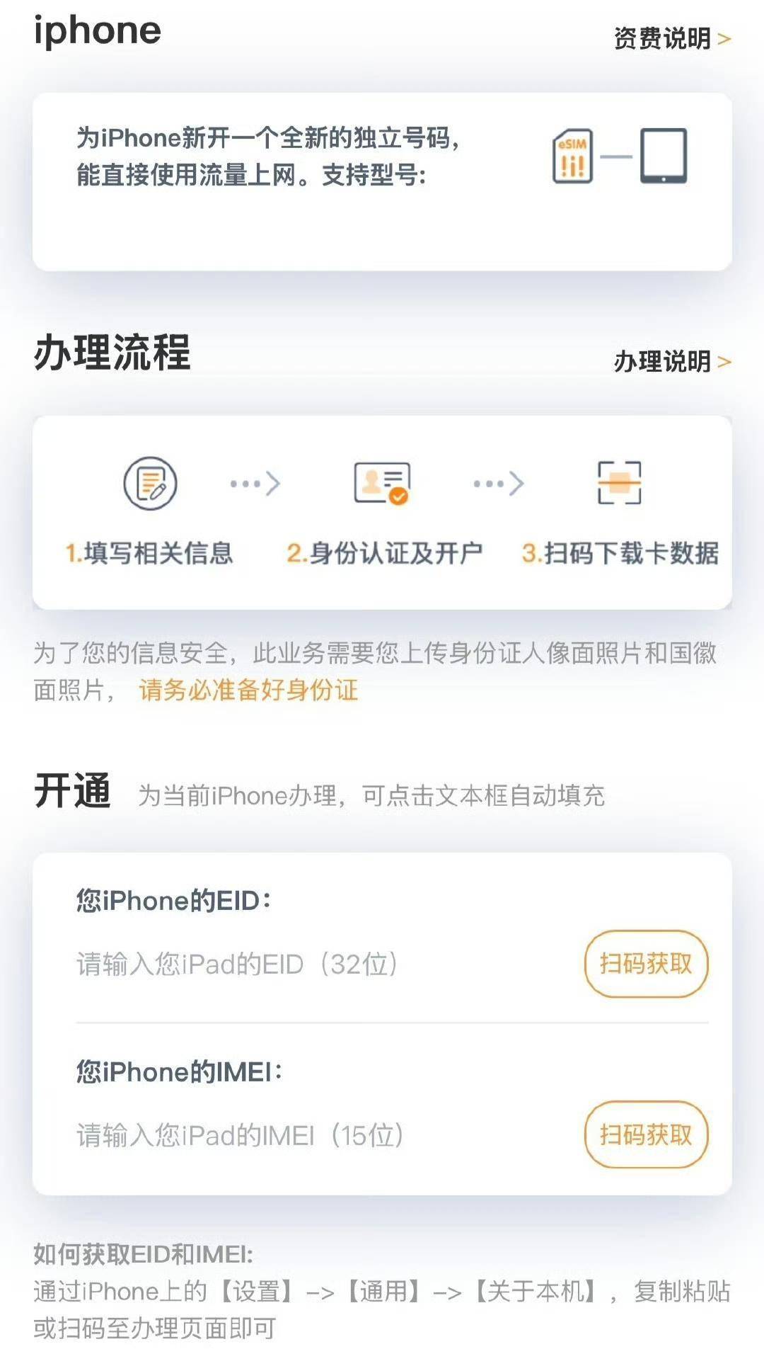 苹果客户端认证苹果官方旗舰店官网首页-第2张图片-太平洋在线下载