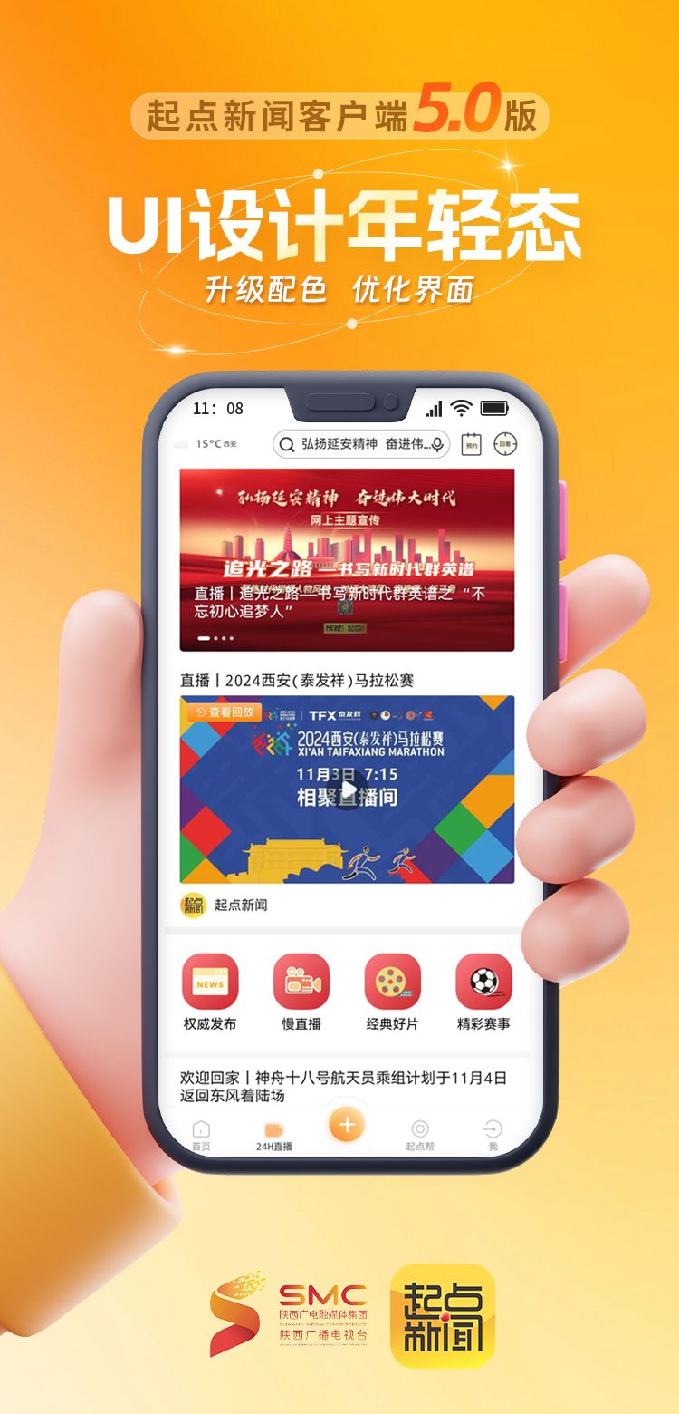 客户端即将升级第五代dmi技术即将升级-第2张图片-太平洋在线下载