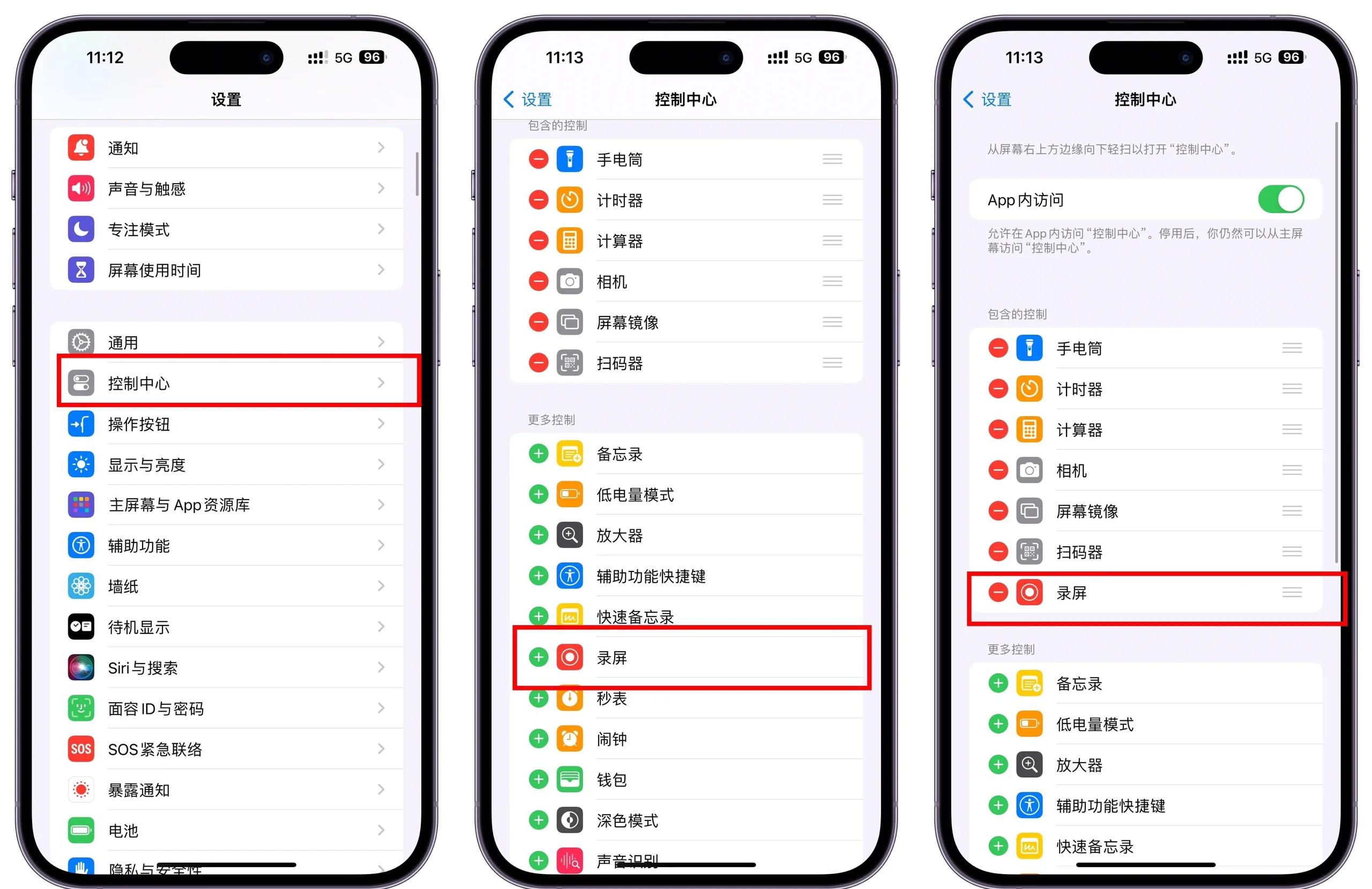 苹果版刷钱教程下载蜂鸟追剧ios苹果版下载