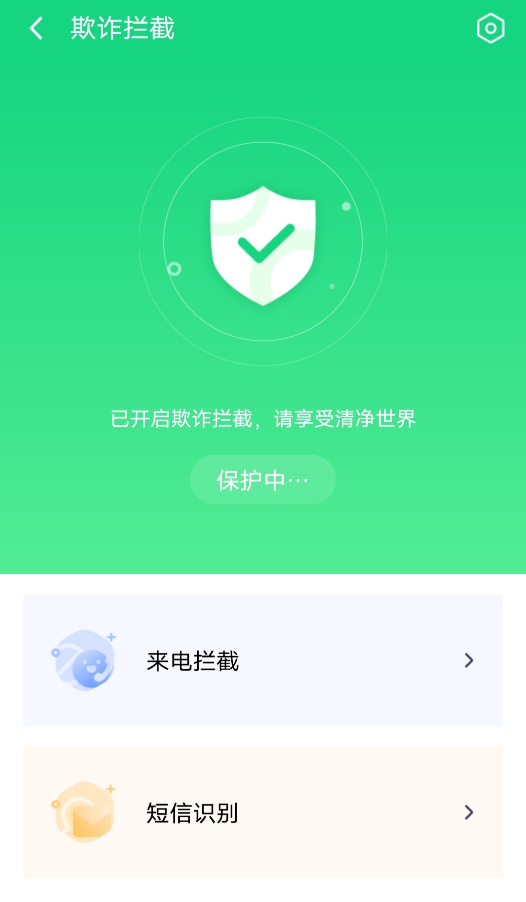 360水滴破解苹果版360水滴视频破解2021