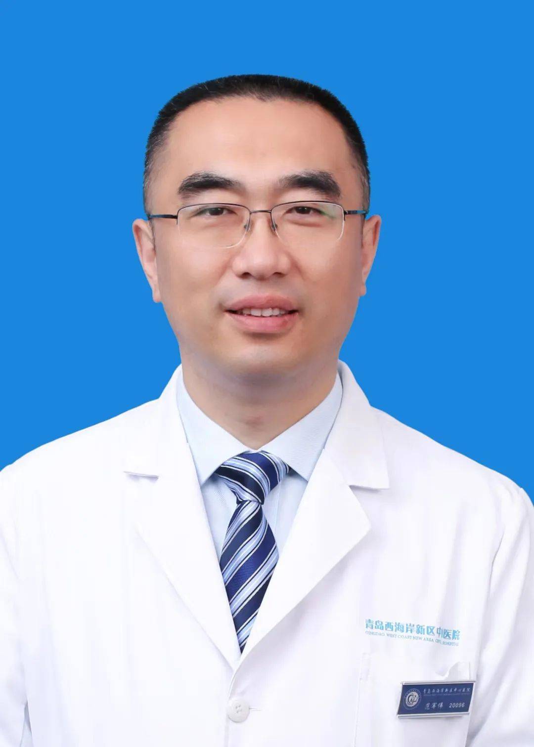 中医诊所系统苹果版ai中医人工智能app