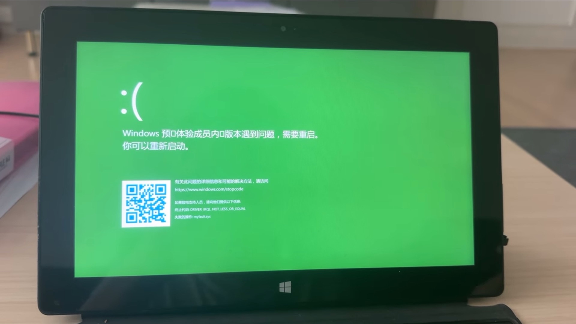 客户端装了死机大话西游2双开电脑死机-第2张图片-太平洋在线下载