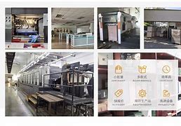 惠信客户端信保通客户端助手