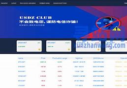 元宝币挖矿客户端虚拟货币挖矿软件官网下载