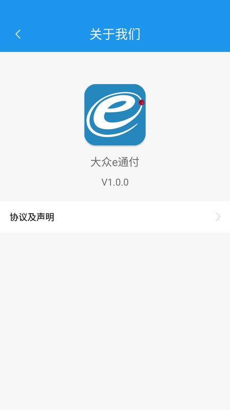 e收付客户客户端6账号批发自助购买平台