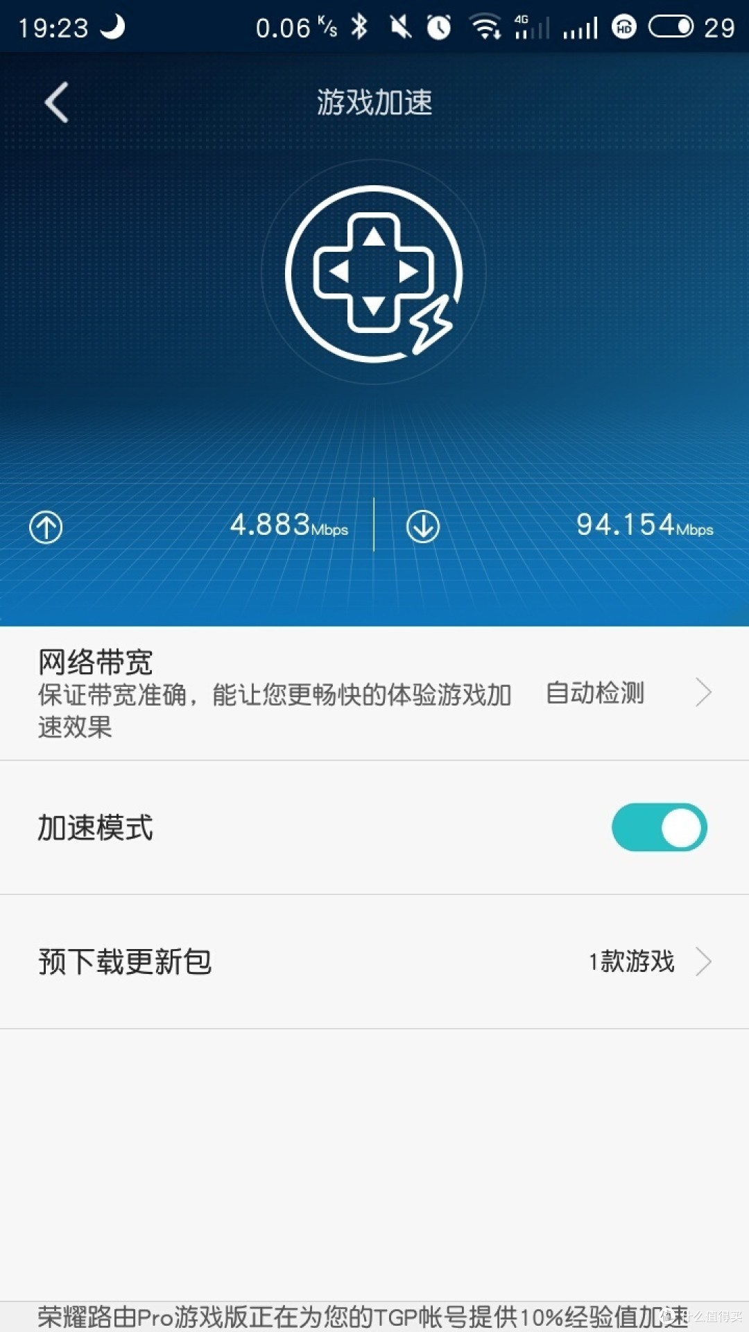关于tgp手机版怎么加游戏的信息-第2张图片-太平洋在线下载