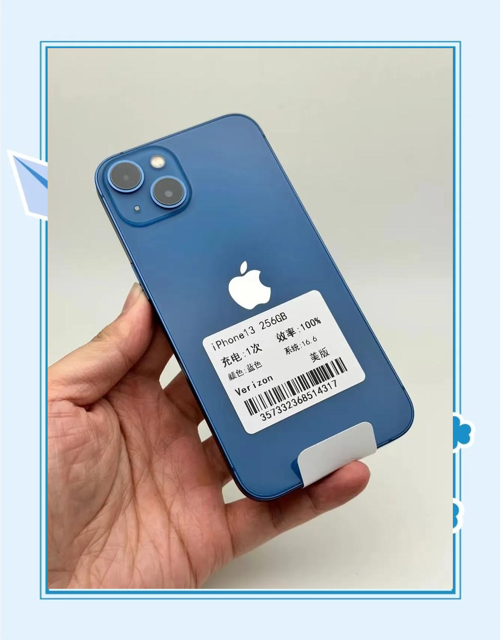 美版手机无锁版美版无锁的手机靠谱吗-第2张图片-太平洋在线下载