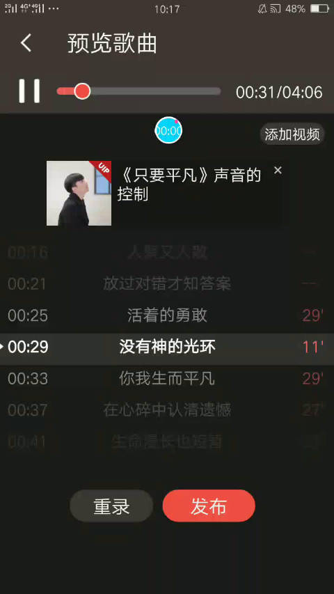 弹弹play安卓版ourplay安卓版下载