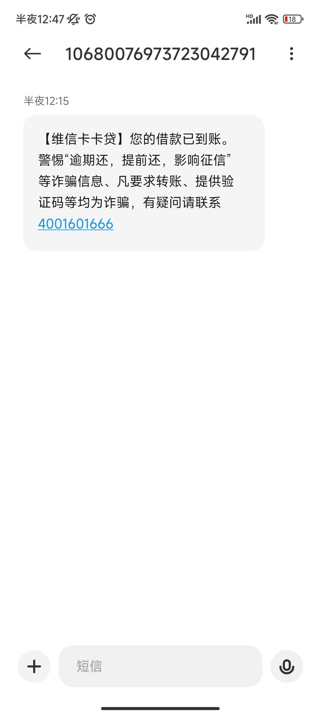 卡卡贷手机版卡卡贷里的桔多多还款