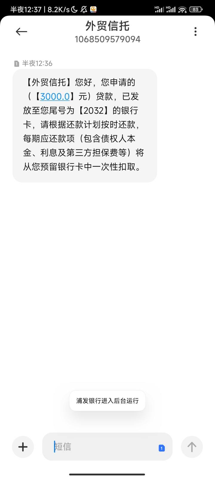 卡卡贷手机版卡卡贷里的桔多多还款-第2张图片-太平洋在线下载
