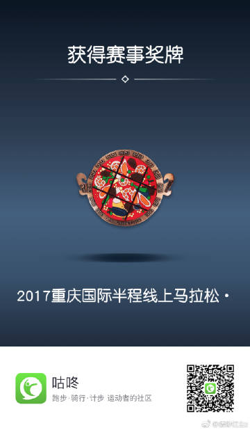 咕咚电脑客户端电脑游戏下载软件推荐-第2张图片-太平洋在线下载