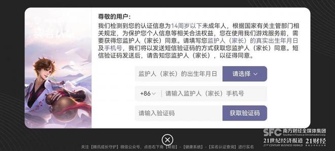 实名入住安卓版住建实名制app安卓版下载-第2张图片-太平洋在线下载