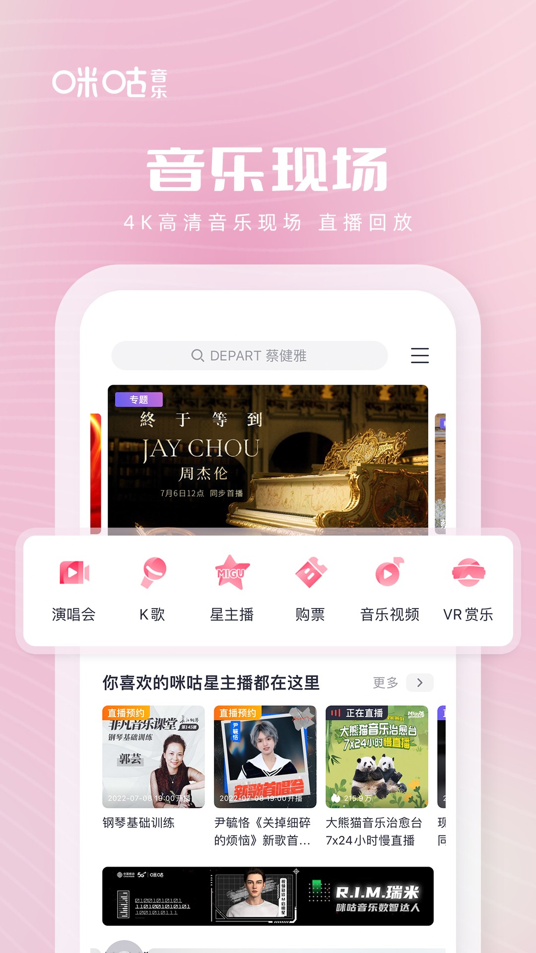 暂无安卓版下载安卓版下载app