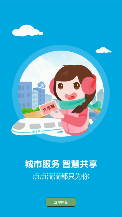 暂无安卓版下载安卓版下载app-第2张图片-太平洋在线下载