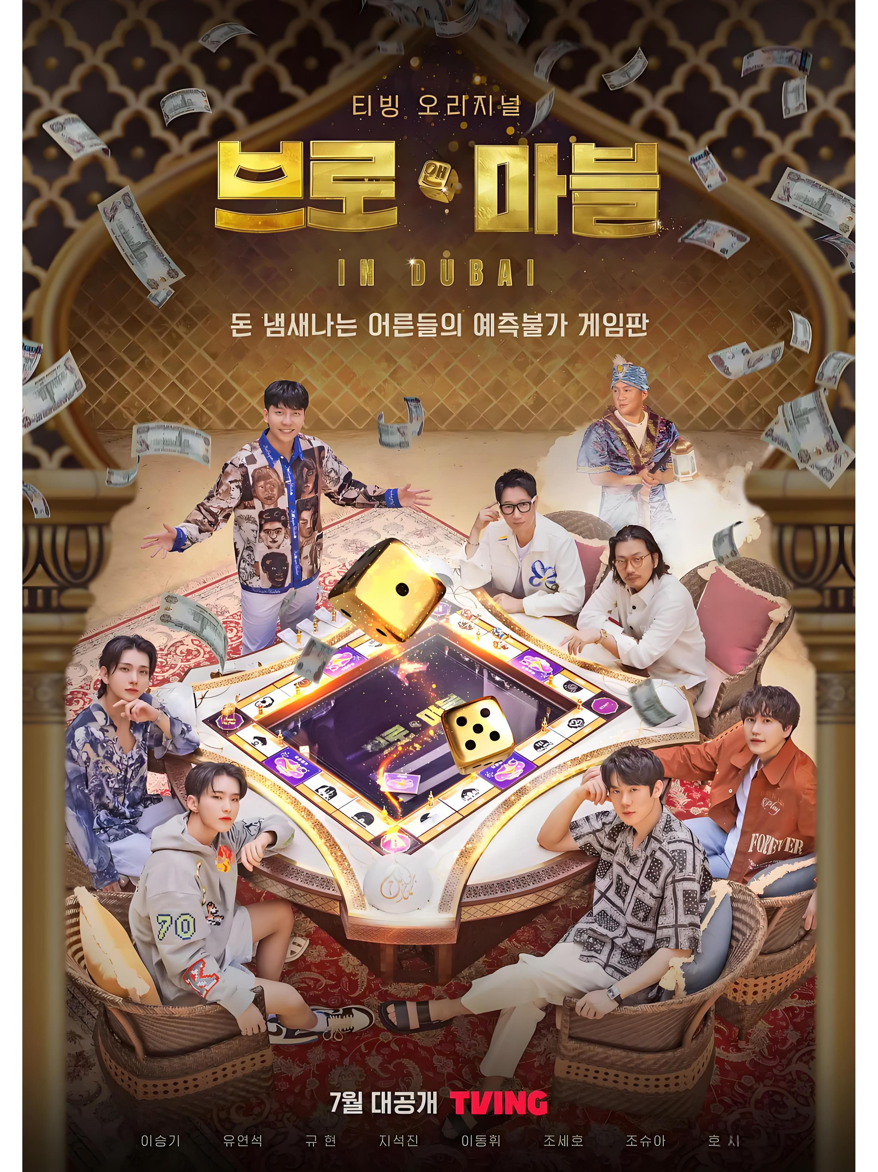 大富翁手机版7大富翁11手机版安卓-第2张图片-太平洋在线下载