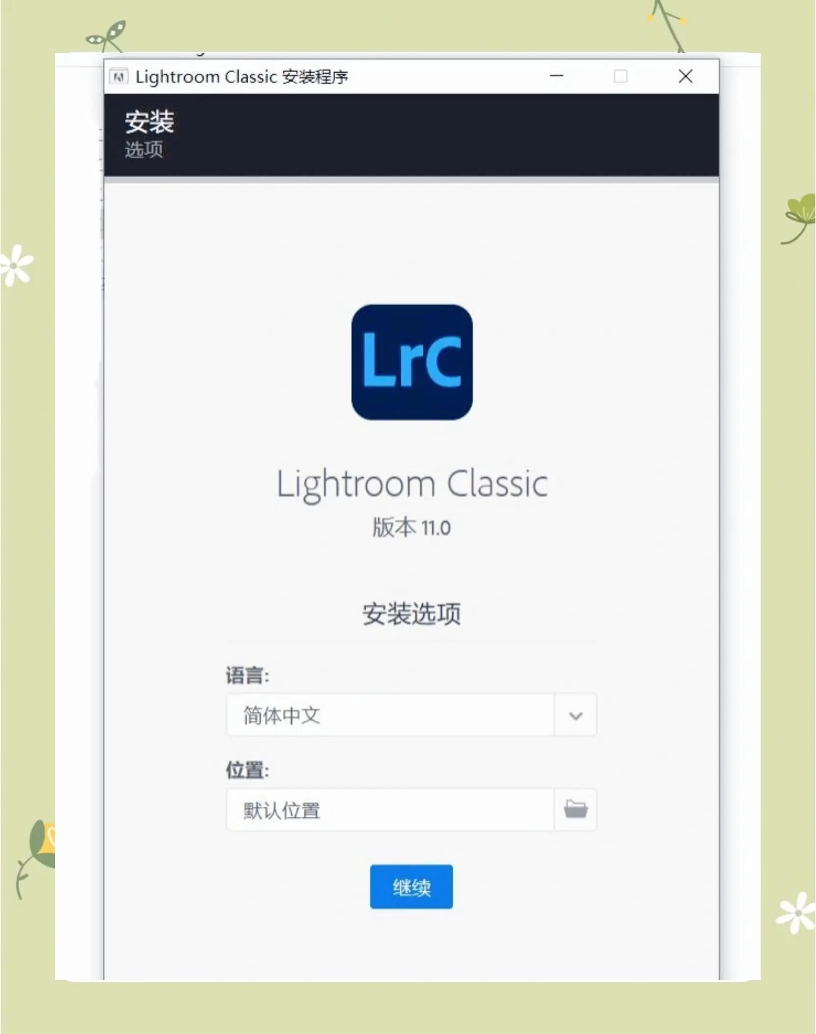 安卓版lr功能lr修图软件官方安卓下载