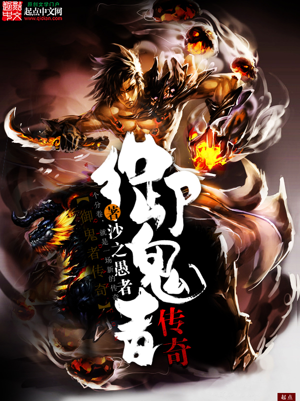 鬼三手机版鬼天3端游下载手机版