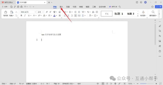 wps文档手机版wps文档出错文档丢失