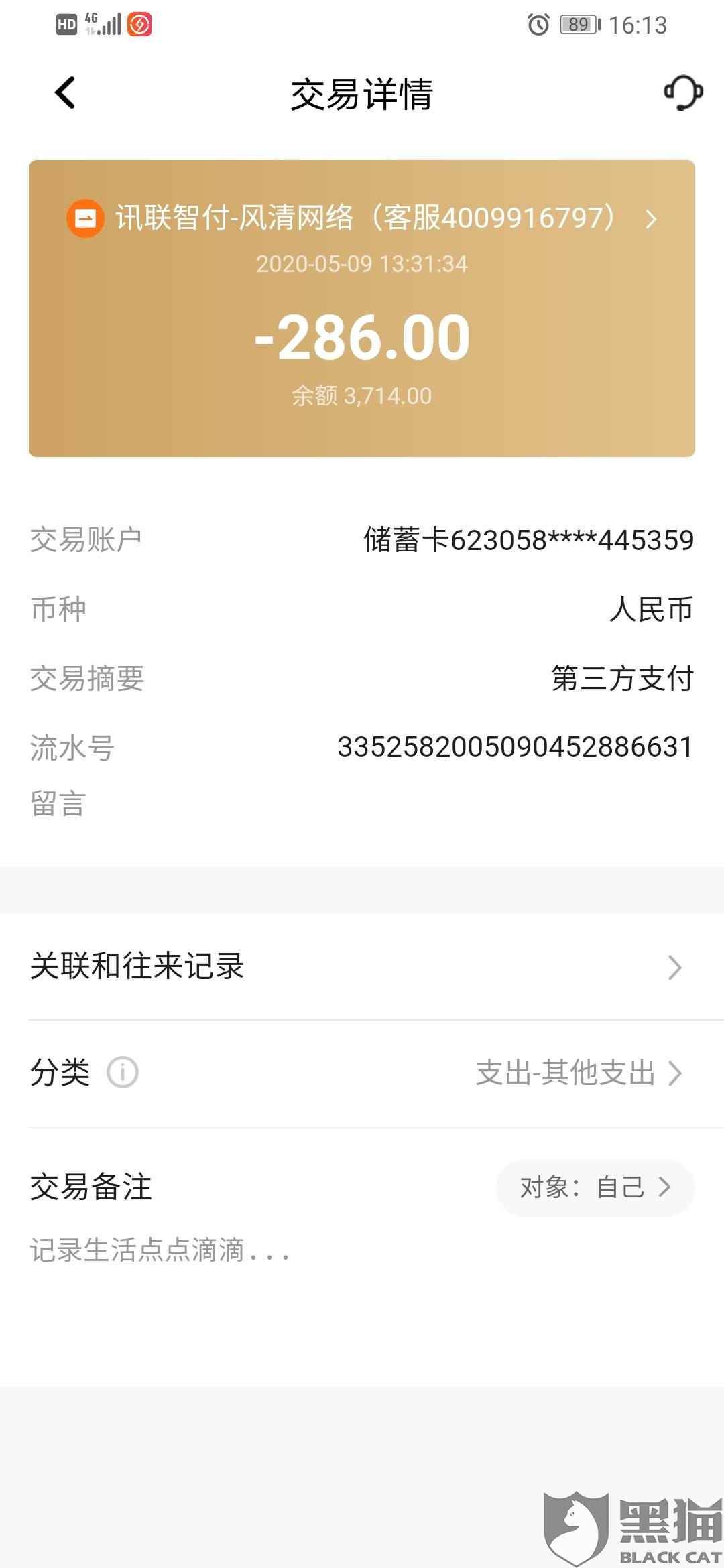 快去借app苹果版如意app苹果版怎么下载