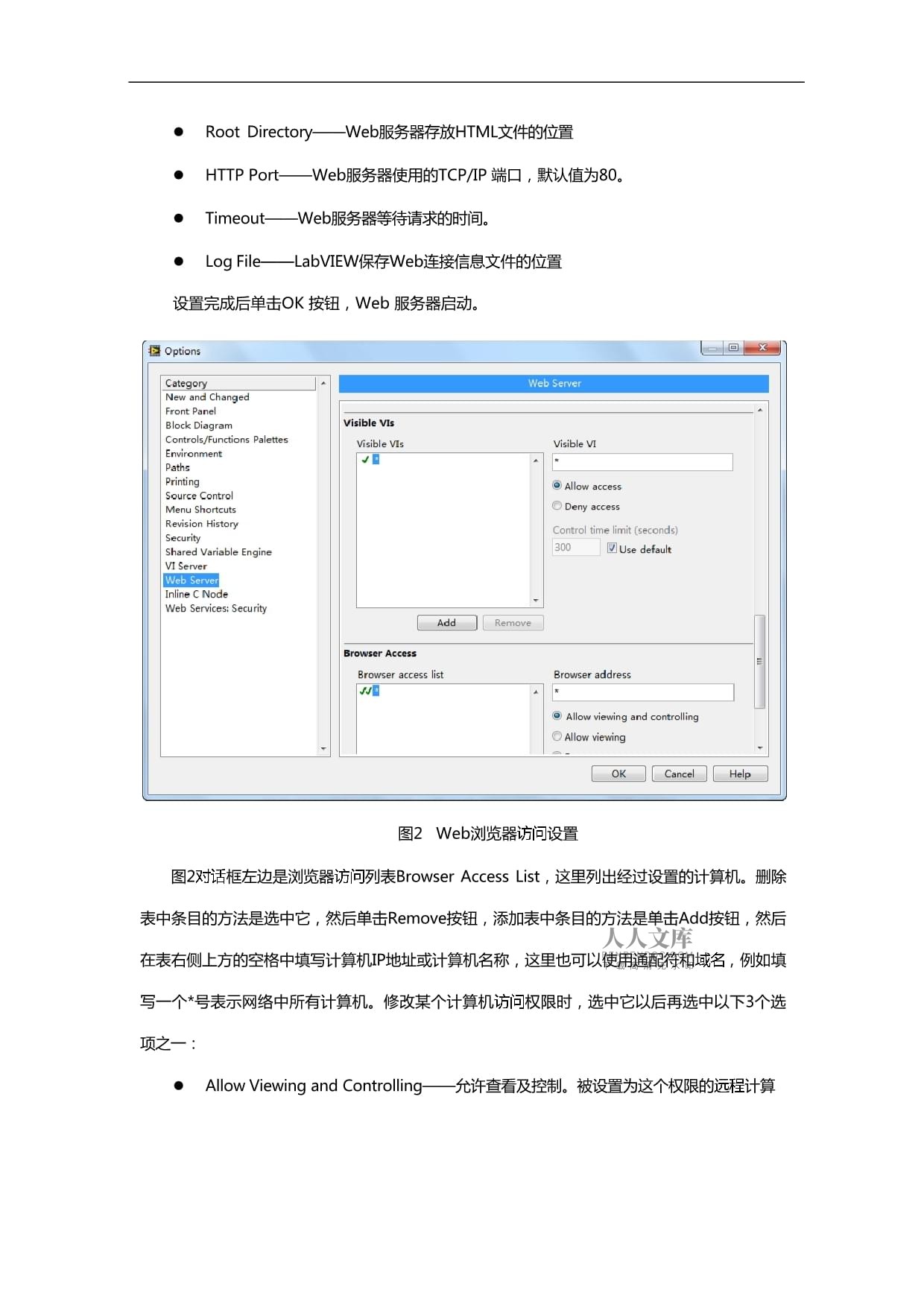 labviewweb客户端nhknewswebeasy官网