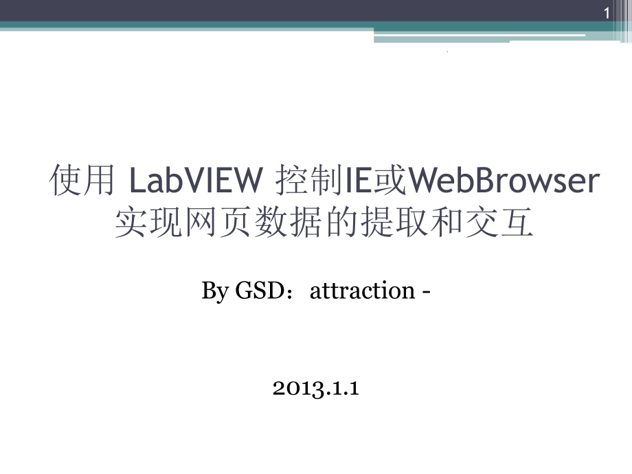 labviewweb客户端nhknewswebeasy官网-第2张图片-太平洋在线下载