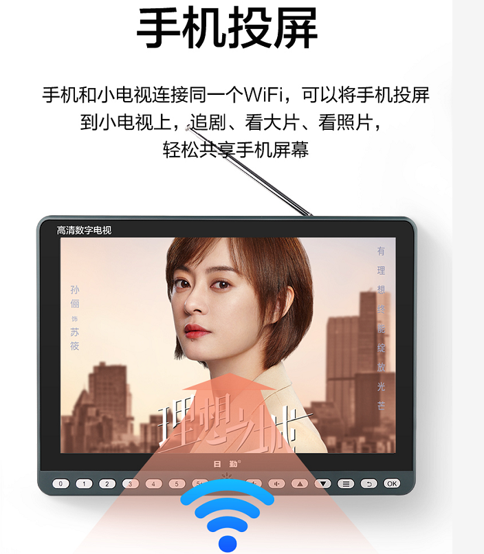 dtmb电视安卓版2024年dtmb信号覆盖城市查询-第1张图片-太平洋在线下载