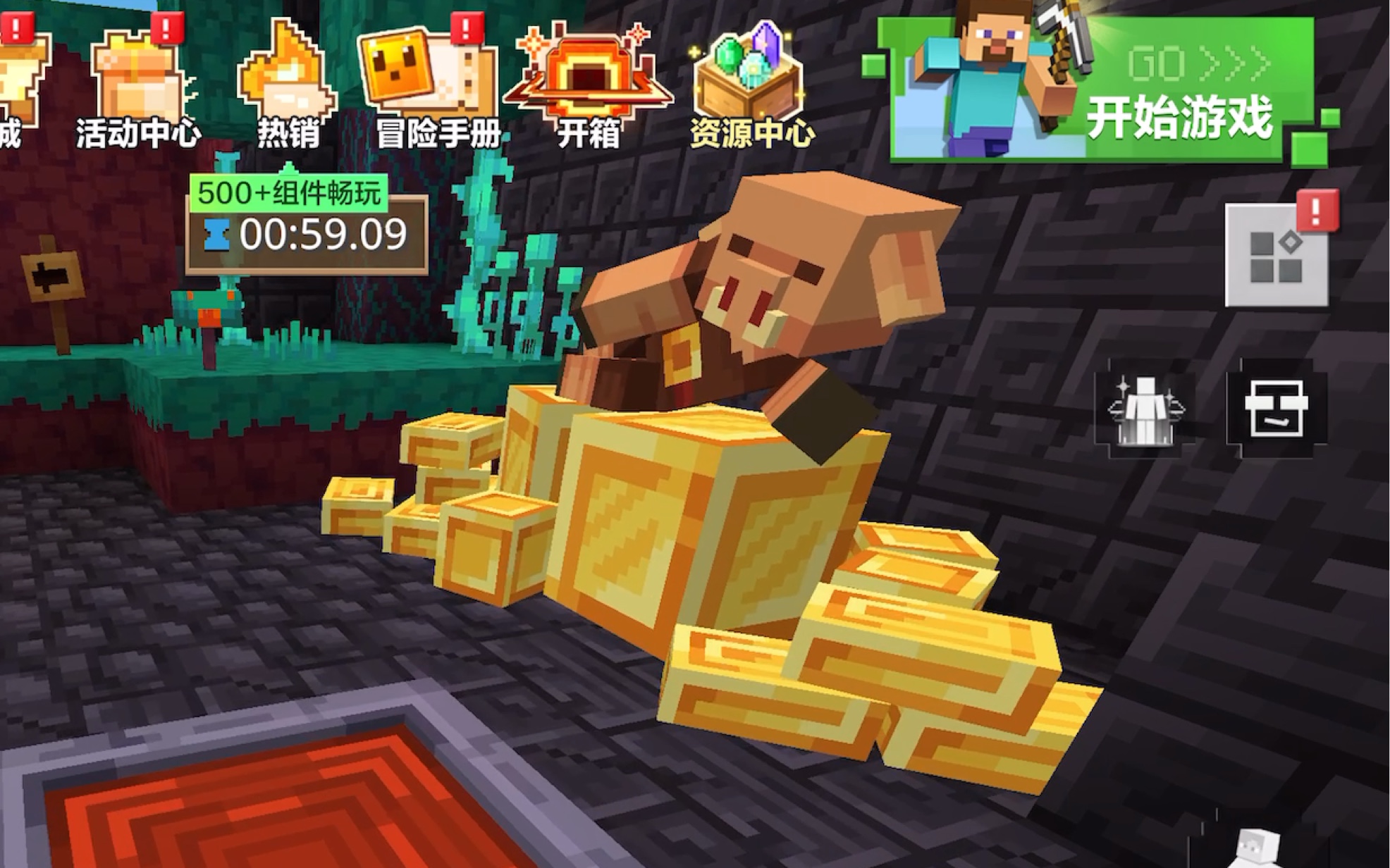 魔方世界苹果版魔方世界beta版-第2张图片-太平洋在线下载