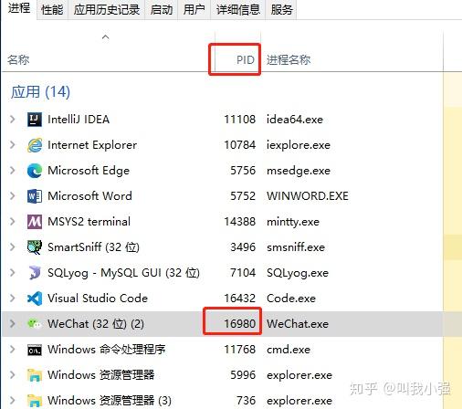 如何知道客户端ip电脑上怎么查交换机ip-第2张图片-太平洋在线下载