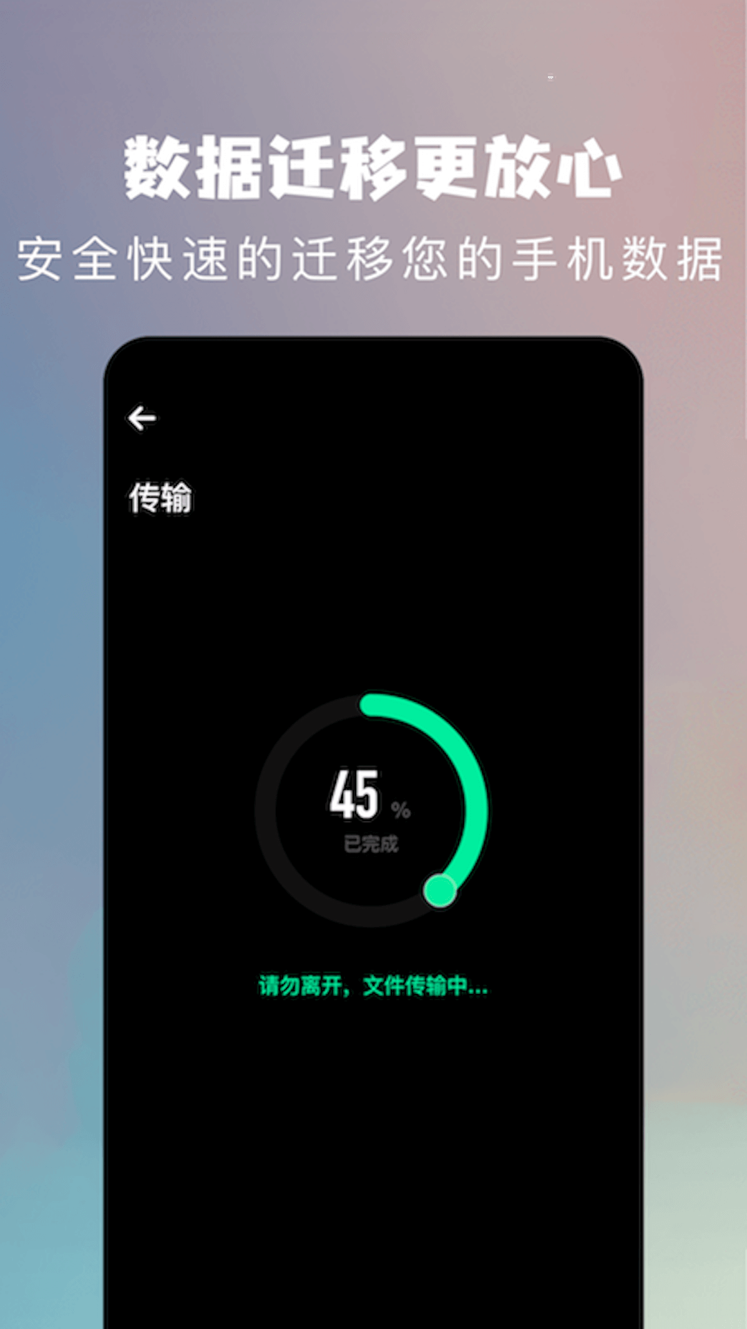 qq好友克隆手机版好友克隆免费网站-第1张图片-太平洋在线下载