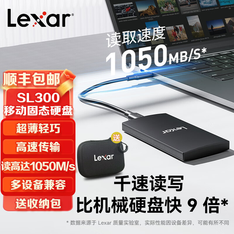 安卓版加密盘手机u盘加密app-第1张图片-太平洋在线下载