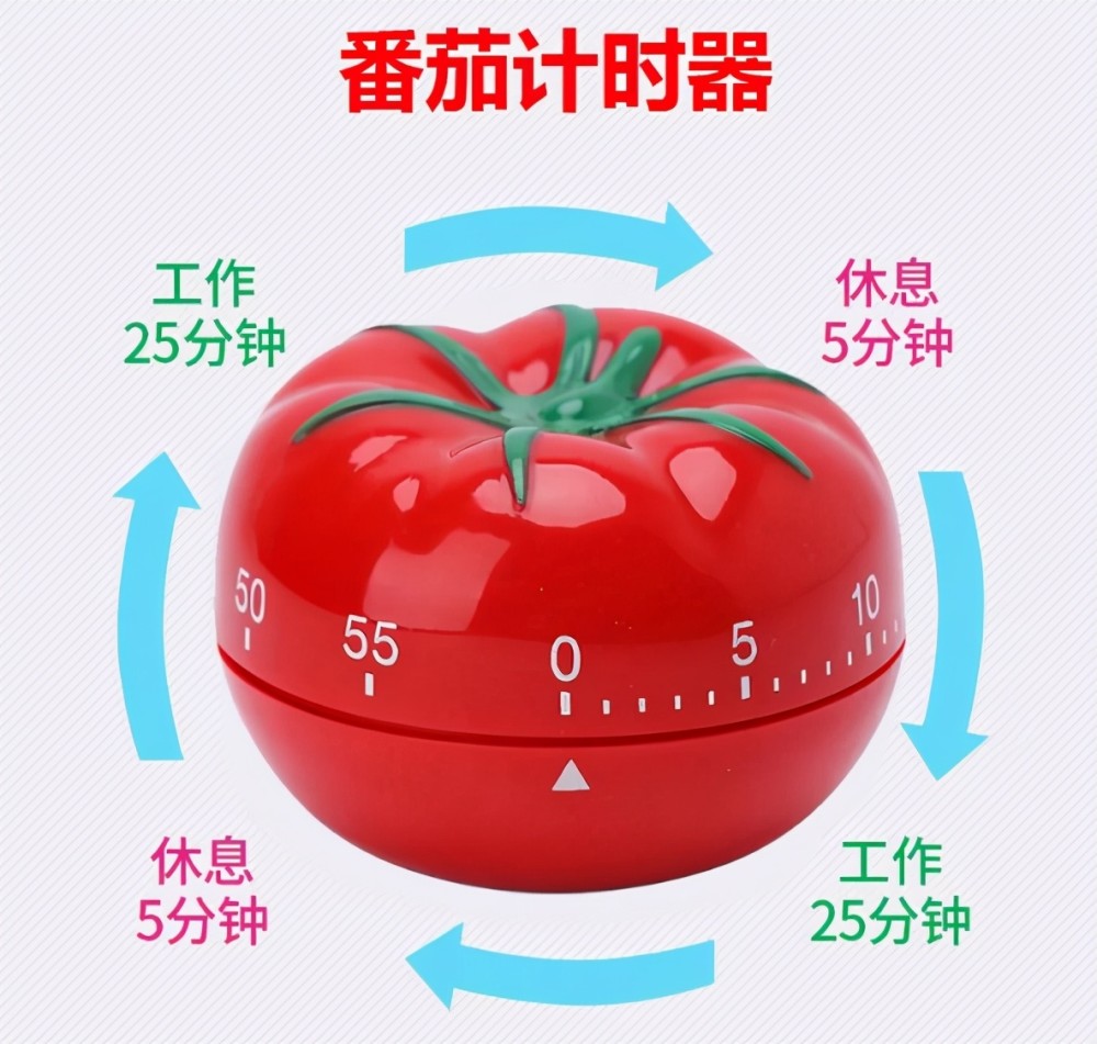 专注番茄安卓版inside安卓版下载